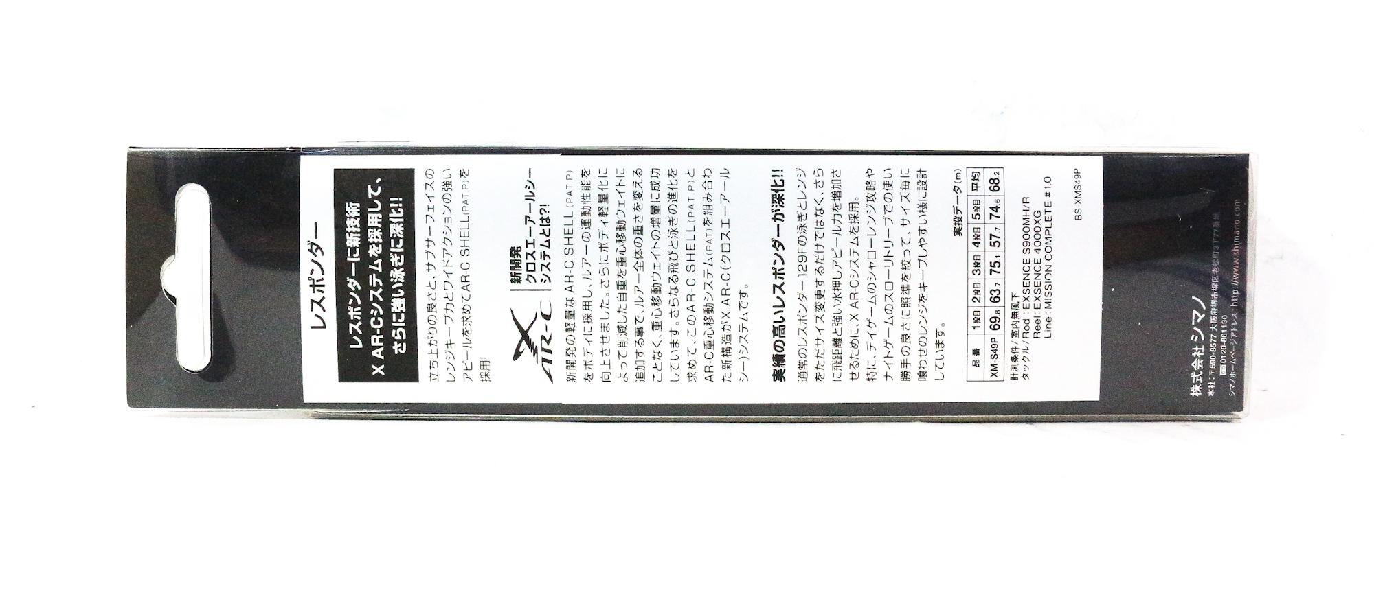 Leurre Shimano EXSENCE Responder 149F X AR-C – 149mm, 27g, Flottant, Eau Salée