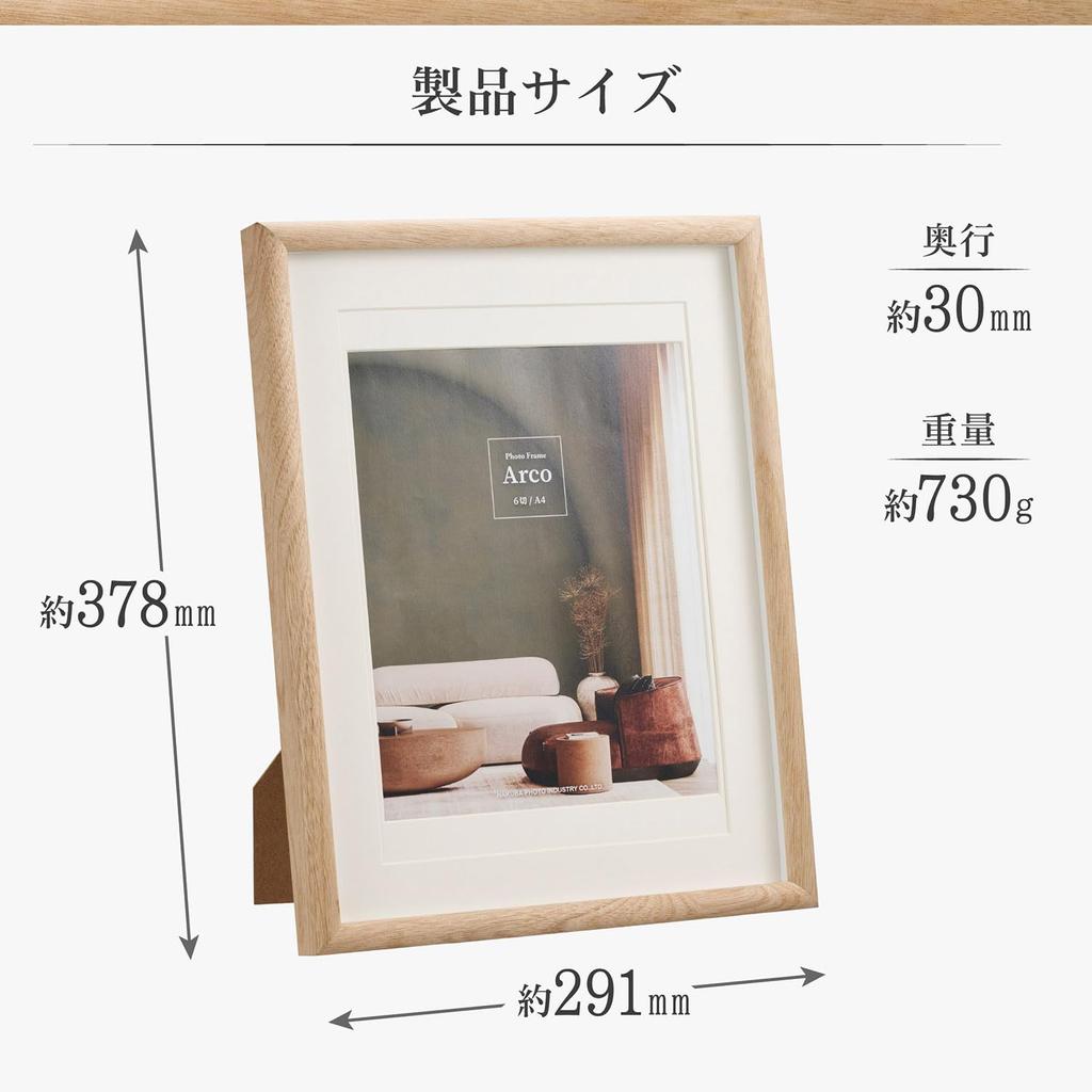 Hakuba Arco AZ Wooden Picture Frame Fits and A4 3 Depth Settings Includes Hanging Cord and and Features Acrylic Panel (Natural, 6-Cut Sizes),