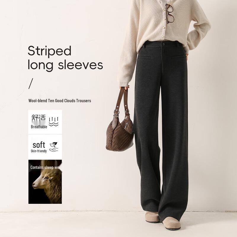 Handu Yishe Women's Wool Blend Cloud Straight-Leg Trousers