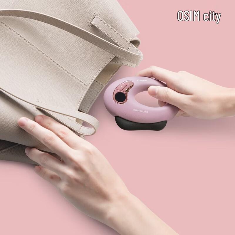 OSIM uGlow Guasha Facial Massager CN plug (adapter included)
