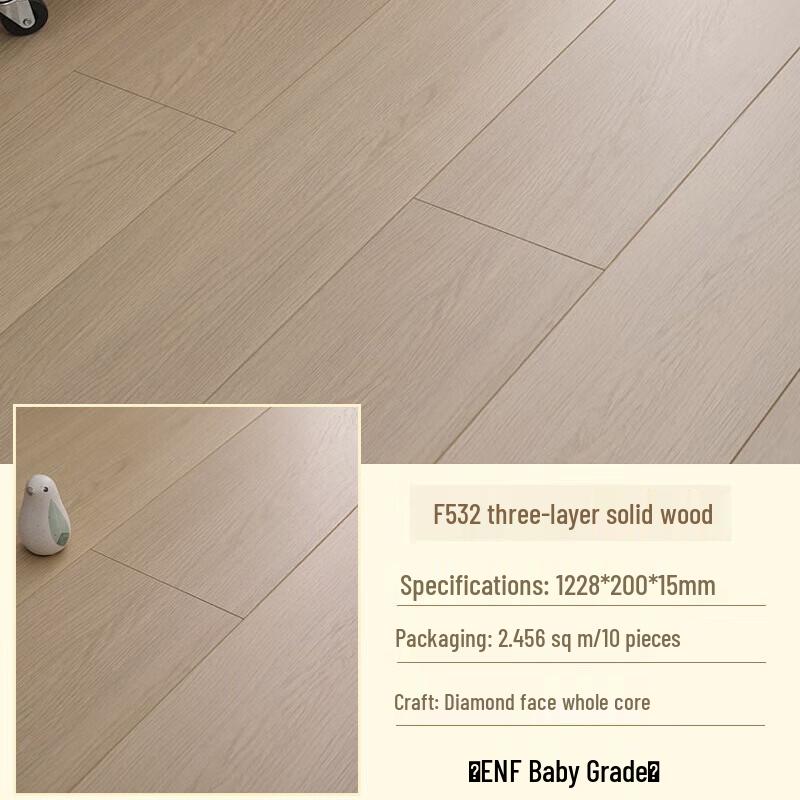 Shouli Warlord Nordic Three-Layer Solid Wood Flooring