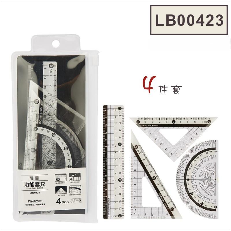 AIHAO Stationery New Student 4-piece Black and White Ruler Set -15cm Straight Ruler+Triangle Board+Angle Gauge