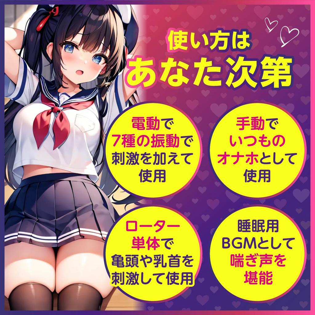 Denana Komachi Super Electric Masturbator Electric Onaho Onahole Onaho Onaho [Automatic Thick]