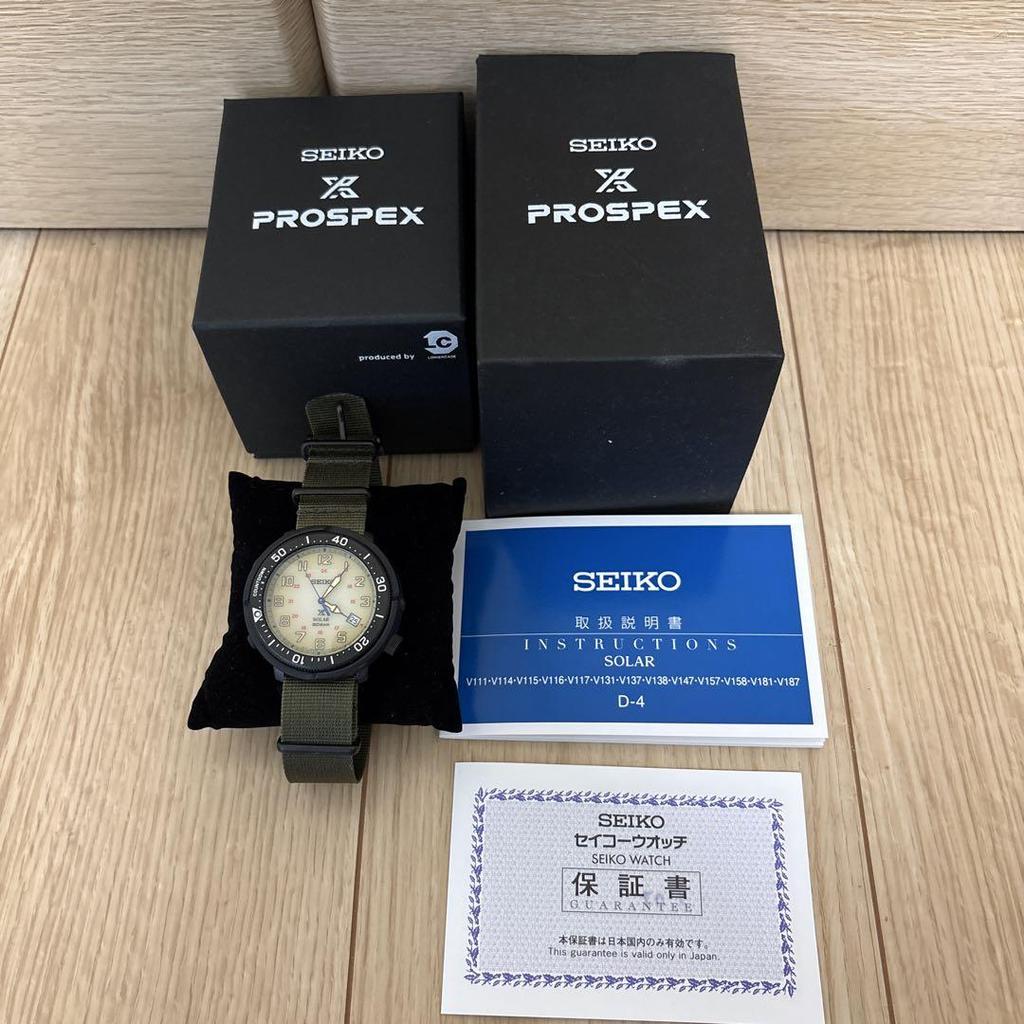 [USED] SEIKO PROSPEX Field Master SBDJ029 Solar