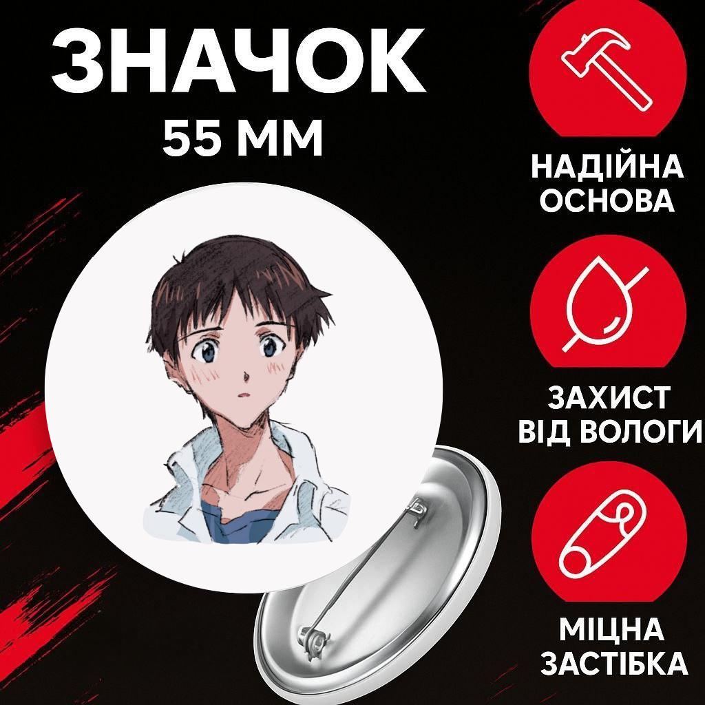 

Значек Евангелион Синдзи Икари Evangelion Shinji Ikari на булавке на рюкзак 55 мм 1 шт 44 різнокольоровий