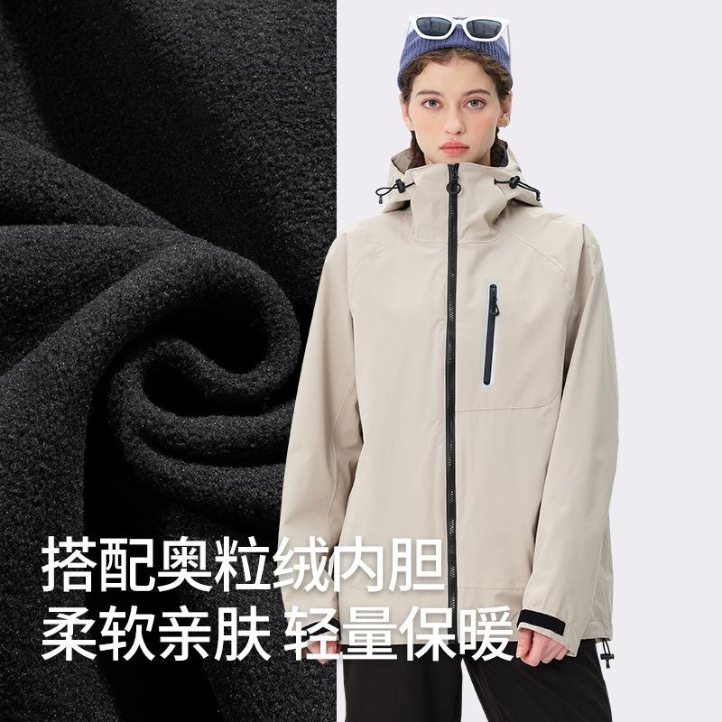 Winged Jacket Men's Three-in-one Women's Waterproof National Standard Full Pressure Glue Travel Mountaineering Suit Outdoor Hooded Jacket