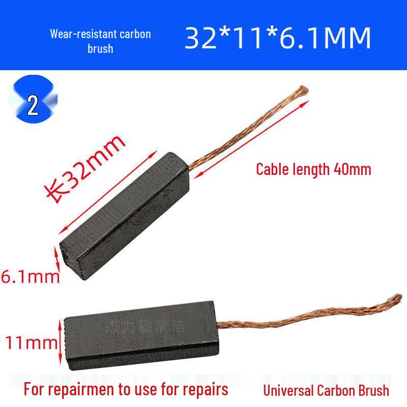 Универсальная угольная щетка для двигателя вентилятора пылесоса (Джено, Чаобао)