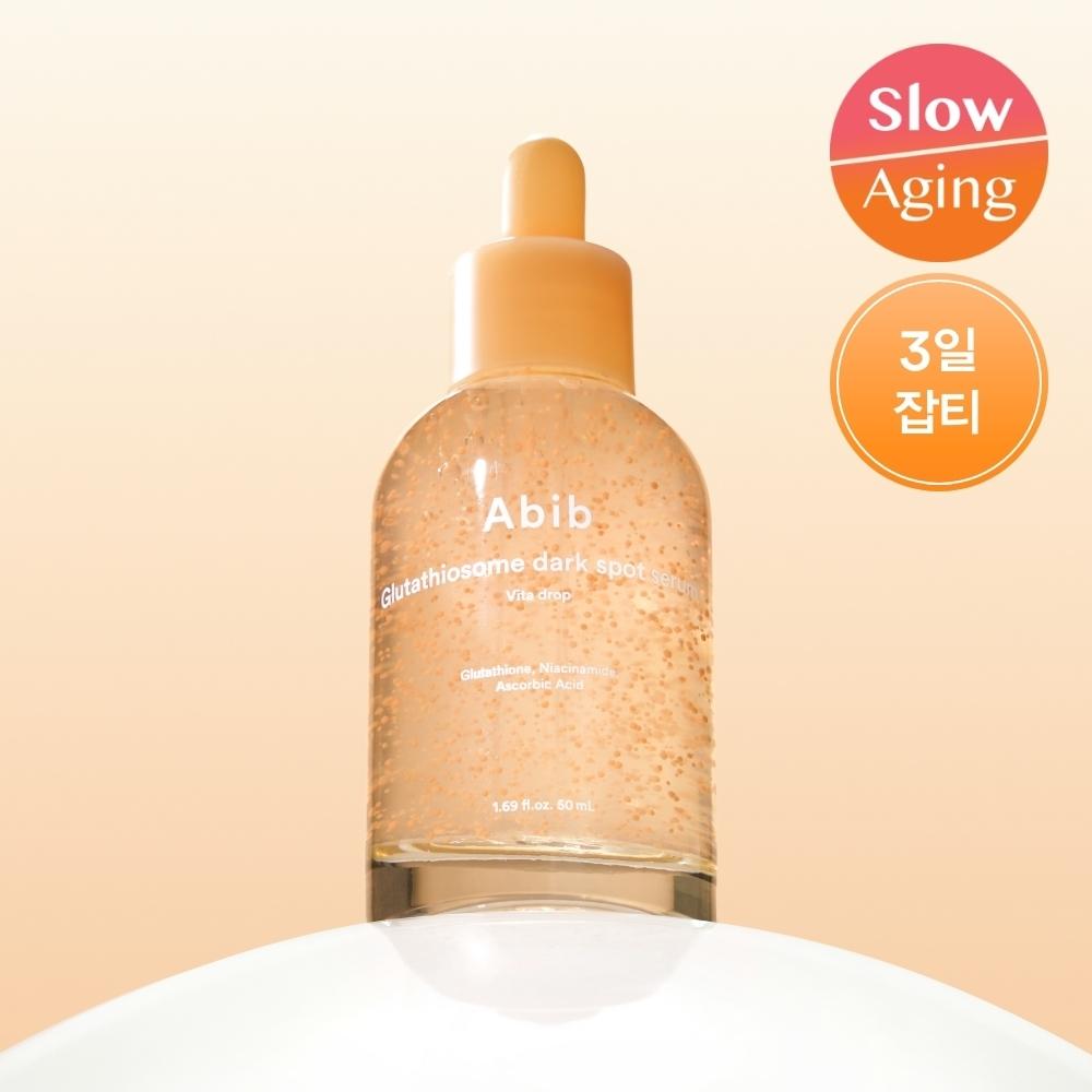Aviv [clear Blemishes] Aviv Glutathione Slight Blemish Serum Vita Drop 50ml