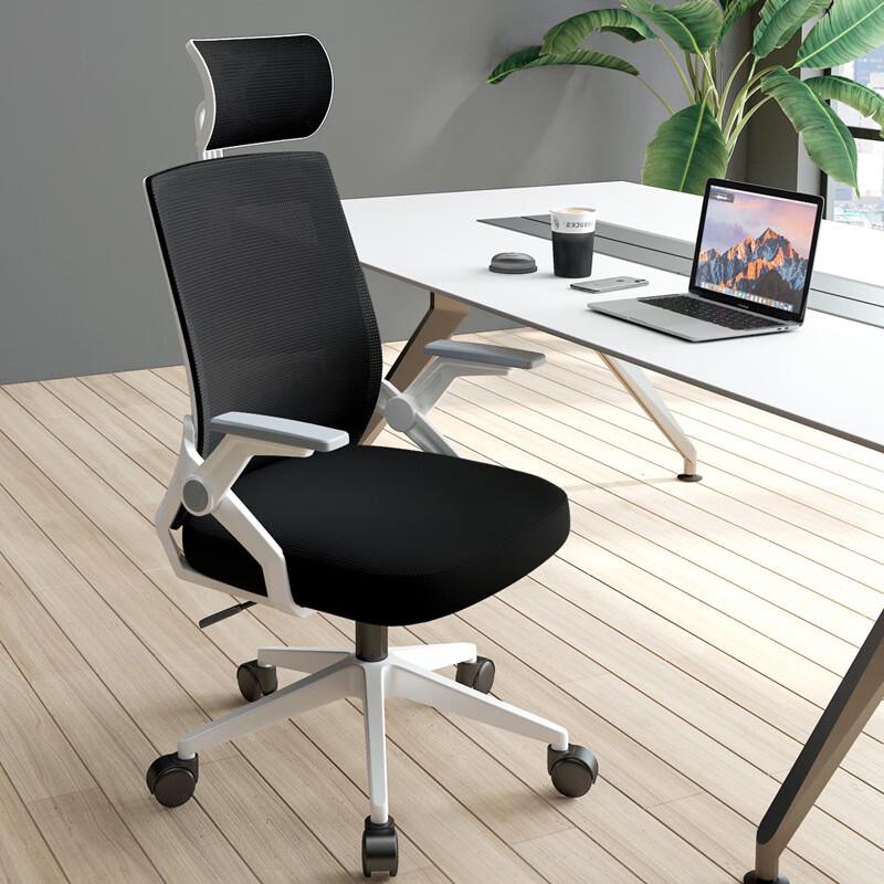 Nufeng Ergonomic Office Swivel Chair