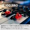 Sennheiser IE 100 PRO RED Professional Monitoring Earphones, Red (Official Japanese Product), 508942, In-Ear Type, Wired Earphones