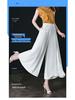 2024 Women's High Waist Wide Leg Nine-Point Skirt Pants - Spring/Summer Slimming Casual Swing Fit