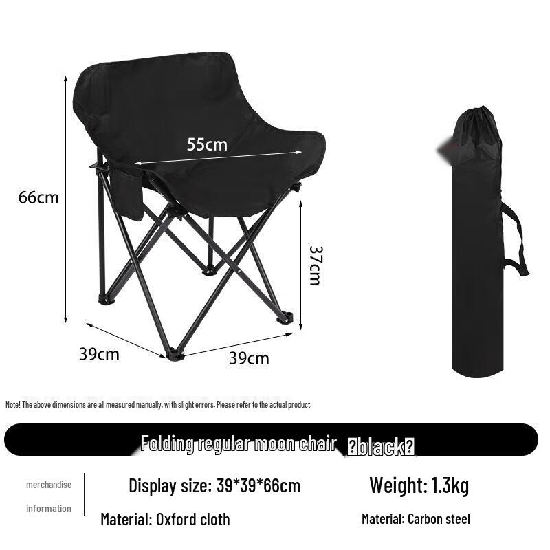 OEING Outdoor Folding Moon Chair