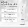 Shinsei Hair Fermented Rice Suitable for Sensitive Skin Treatment, 230g, Bran, Additive-Free, Moisturizing, Organic, Fragrance-Free,