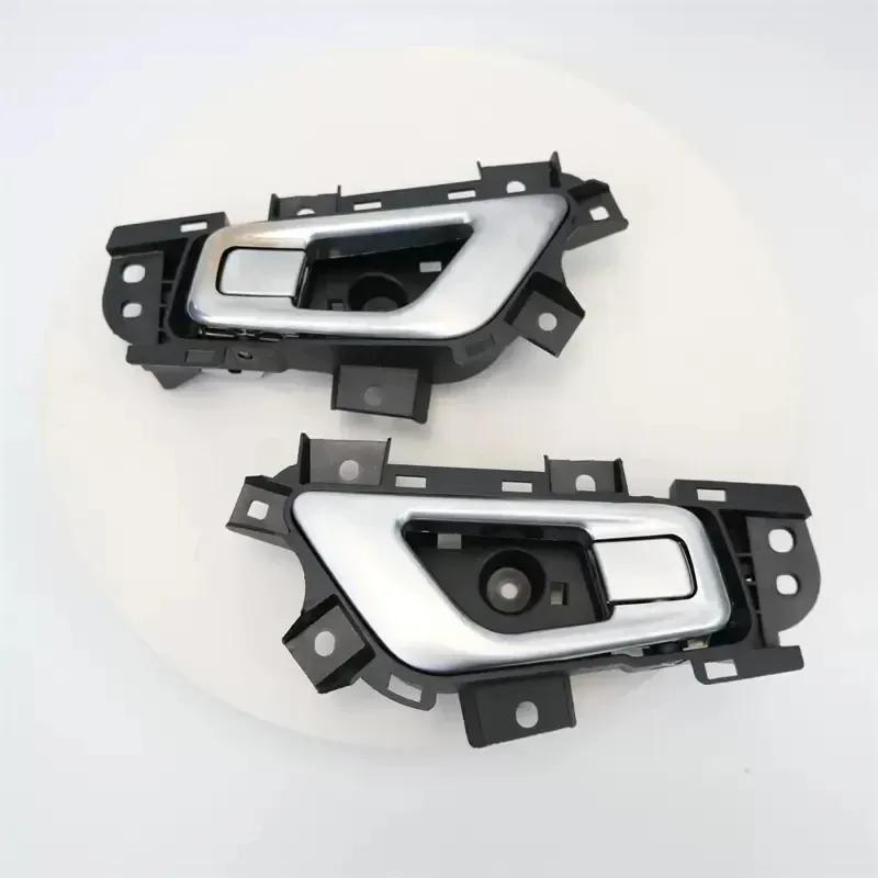 Car ide Interior Front Rear Door Handle for Chery Tiggo 7 2016 2017 2018