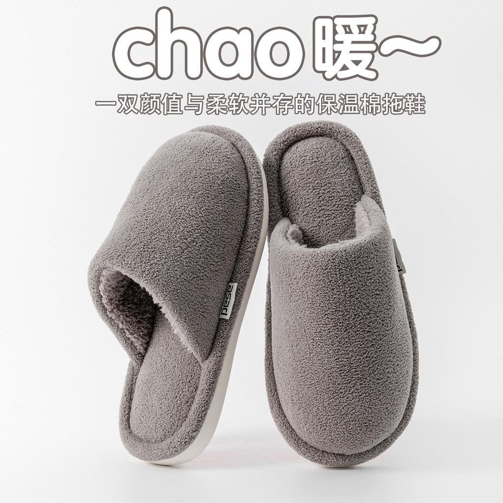 2025 new cotton slippers winter couple indoor floor home home home non-slip warm fluffy slippers