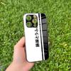 Fashion AE86 Phone Case For IPhone 16 15 14 13 12 11 Pro Max Plus Mini MagSafe Glass Cover