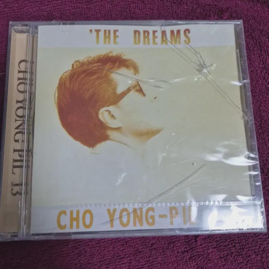 

13-й альбом Chung Phil s Cd нераспечатанный