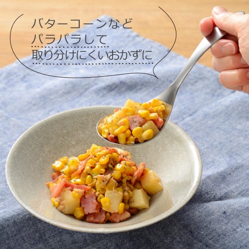 Cuillère de service en acier inoxydable Oaks Laye pour une écopage facile