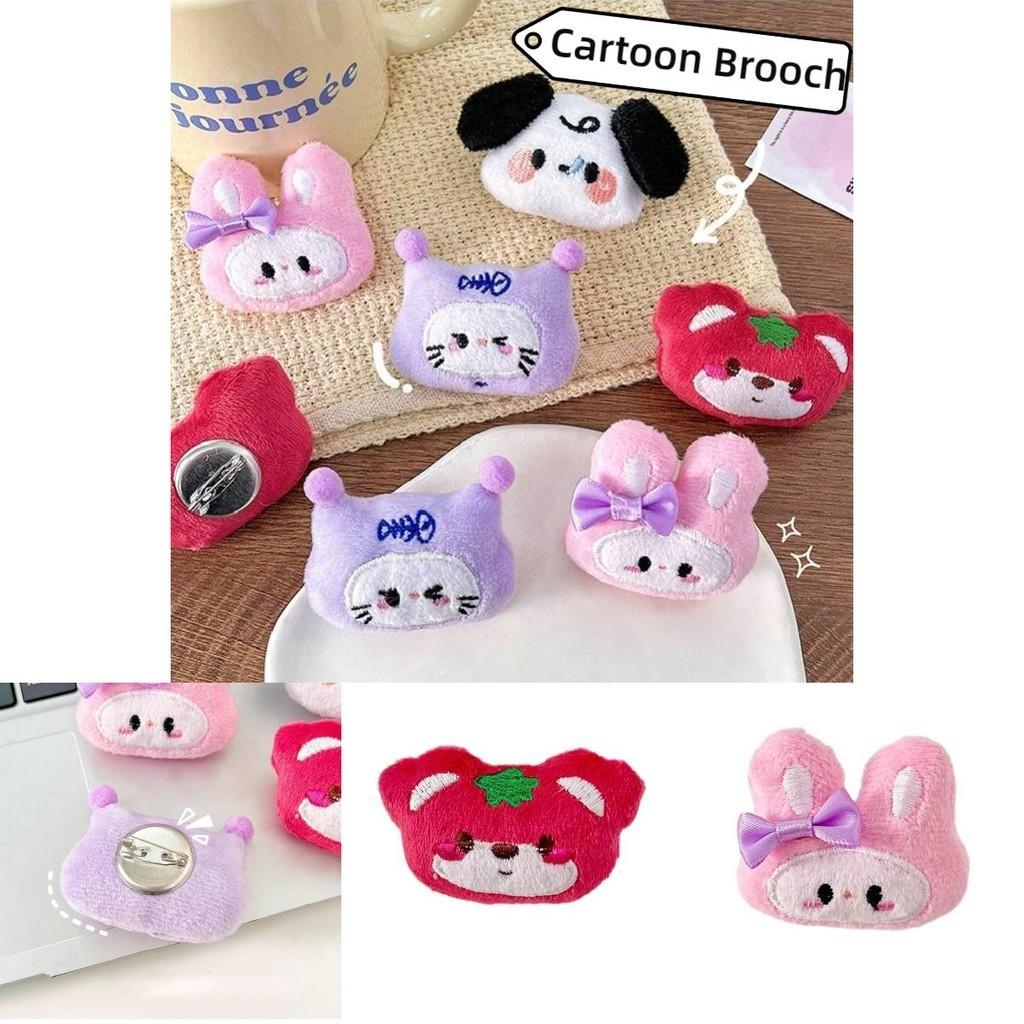 Cute Plush Cartoon Dog Brooch Pin For Bags Clothes And Decorations Embroidered Animal Design