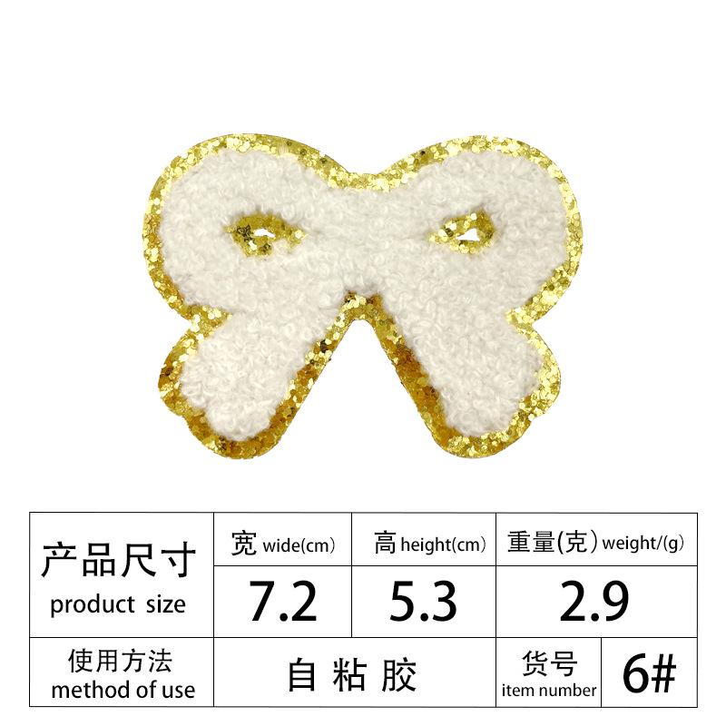 Multi-Color Phnom Penh Embroidery Towel Embroidery English Alphabet Embroidery Cloth Patch Creative Diy