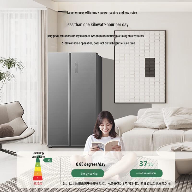Meiling 535L Star Silk Glass Inverter Side-by-Side Refrigerator
