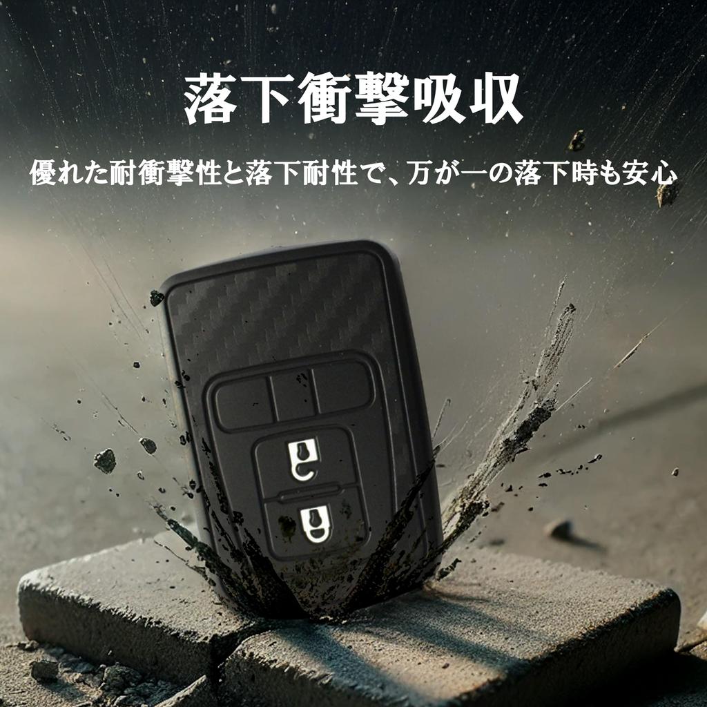 Compatible with Toyota Silicone Carbon Style Key Case Key Cover