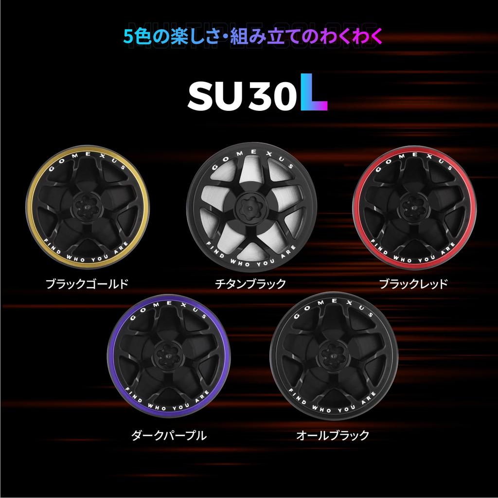 Gomexus SU30L Reel Handle Knob Daiwa Type S Shimano Type A Regalis Caldia Stradic Kouga Replacement Aluminum Knob 30mm Ultra Lightweight Winding