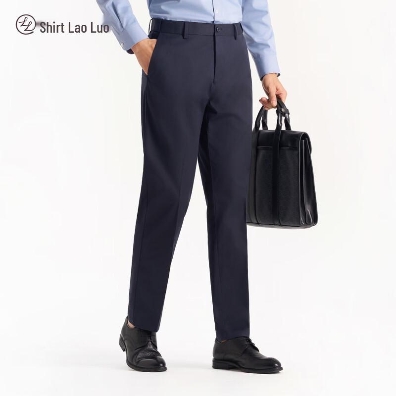 Lao Luo Men s Wrinkle-Free Cotton Chinos 31-95