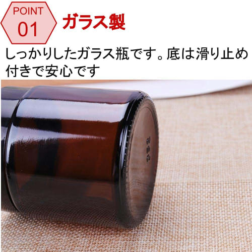 Chocople Cream Containers, Light-Resistant Glass Refill Bottles, Set of 6, Brown (100g)