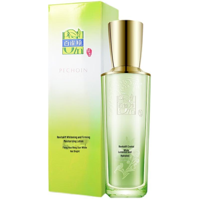 Pechoin Skincare Emulsions