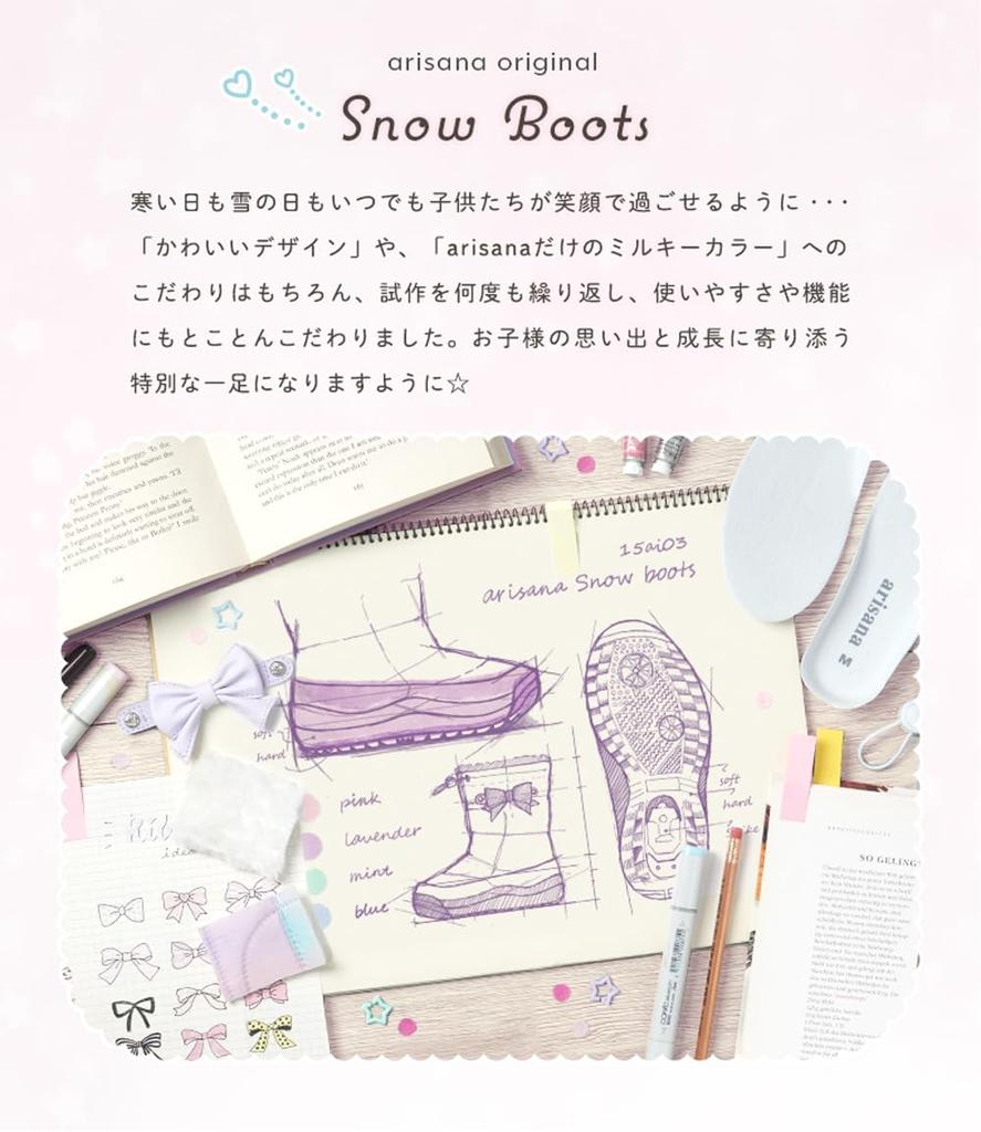Snow Boots for Rain Boots for Cold Ribbon M [Arisana] Kids, Girls, Weather, Spiked, Boots, Mint, (19cm-20cm)