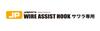 Major Craft JP Wire Assist Hook Sawara Size L (4886)