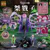 Original Japan SO-TA Gashapon Perfect Toys Miniatures Figure Kodoku Hazard Action Figure Model Accessories Perfect Toys Collect Ornaments