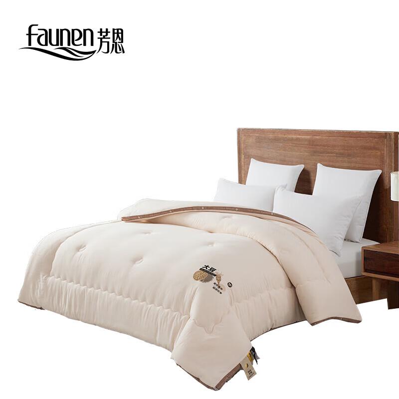 Faunen Arctic Winter Soy Fiber Duvet 200x230cm
