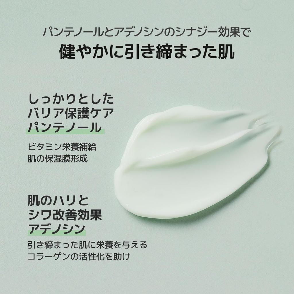 ONE THING Cica B5 Moisturizing Cream 70ml Refreshing for and Sensitive and CICA Cica Highly Highly Lightweight Strengthens Skin Moisturizing Face