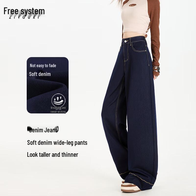 

Women s Free Style High-Waist Denim Wide-Leg Jeans M