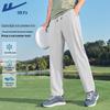 Men's Summer Lightweight Breathable Casual Pants