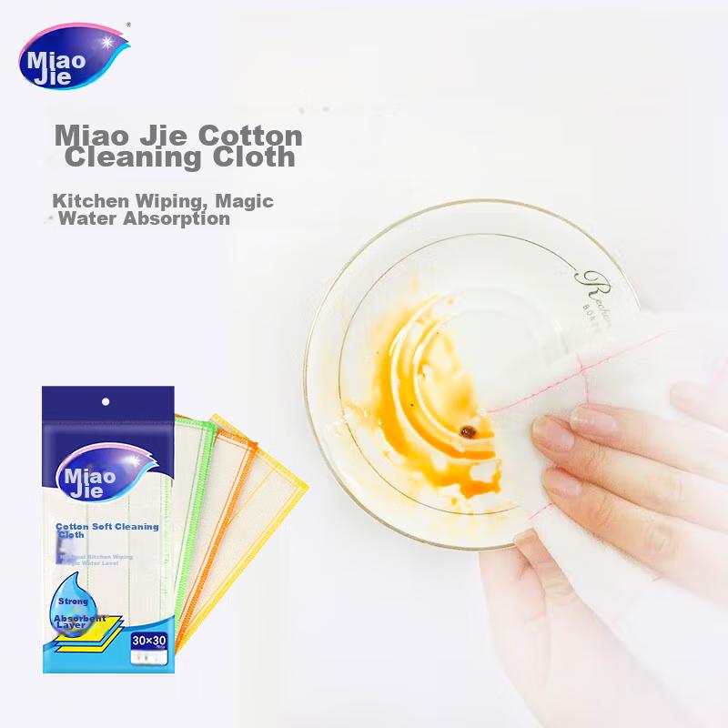 MIAOJIE Cotton Soft Cleaning Cloth, 30*30cm, 12-Pack, Kitchen Dishwashing Cloth, Strong Absorbent Towel, Wipes Grease Off