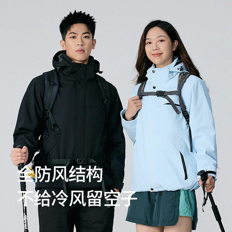 3-in-1 Waterproof Windproof Outdoor Jacket Men Women Hiking Climbing Travel Lightweight Insulated Shell With Fleece Liner