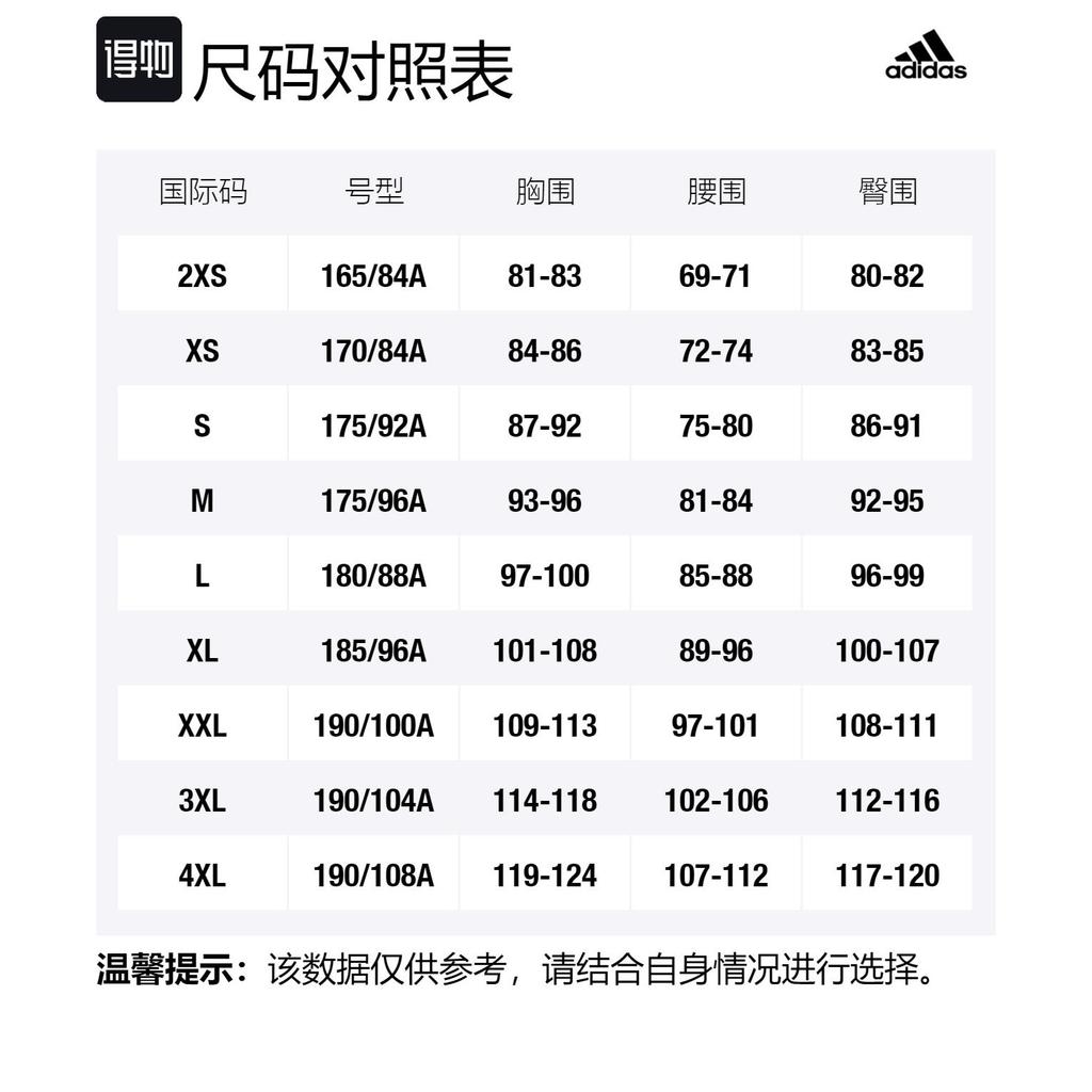 adidas Spain 2022 Authentic Home Jersey HE2021