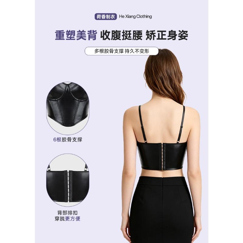 Damen Fischgräten Push-Up Korsett Bustier Shapewear Top