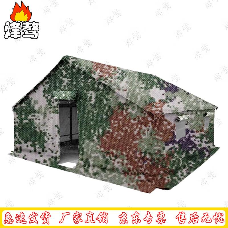 Fengao Type 93 Cold Weather Squad Tent