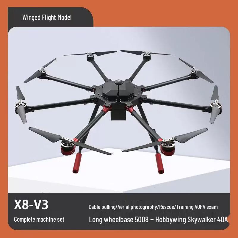 Jiangming Aero X8-V3 Octocopter Training Drone