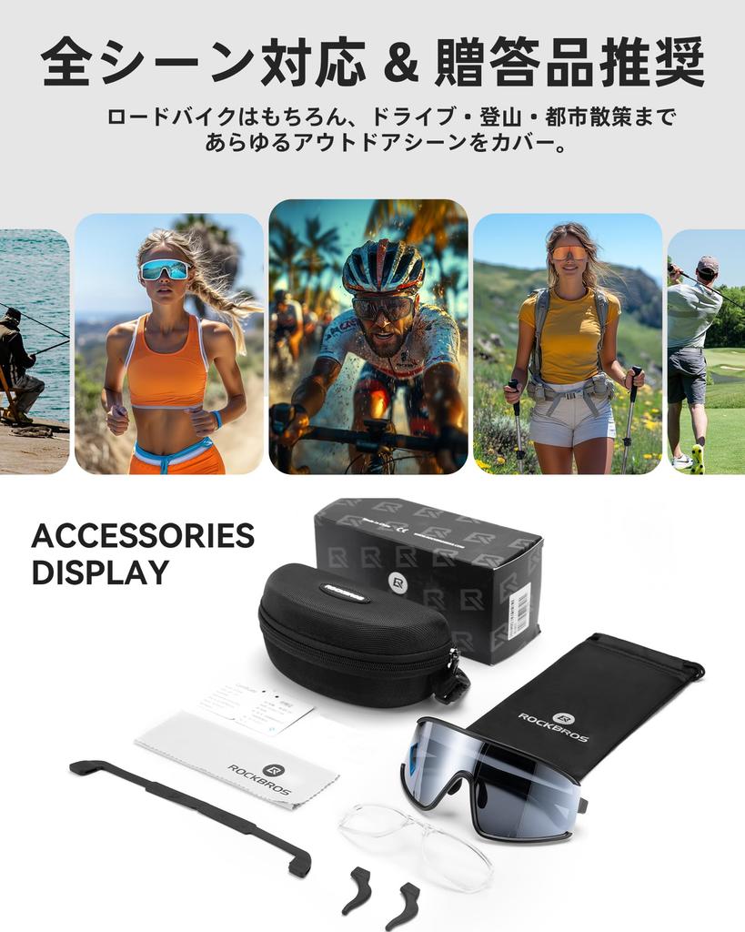 Rock Bros Photochromic Sports Road Sports Ultra Lightweight 5 Seconds Color 4 Colors Sunglasses, Sunglasses, UV400, Anti-fog, Bicycle, Bike, Eyewear,