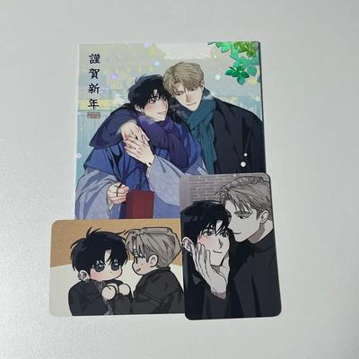 Atami Rebom New Year's Card Special Offer a Bundle Used