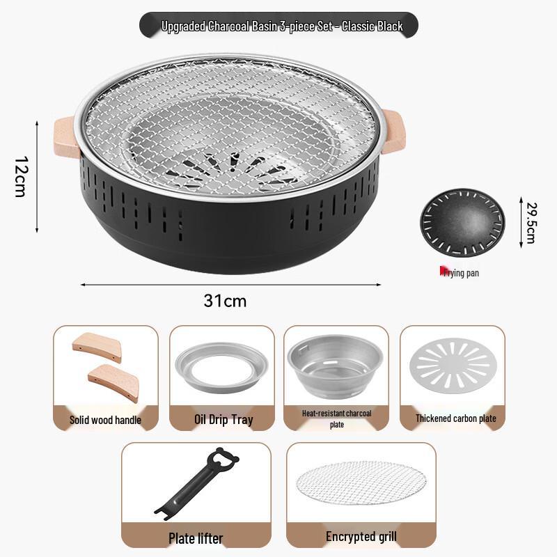 Portable BBQ & Tea Brewing Stove