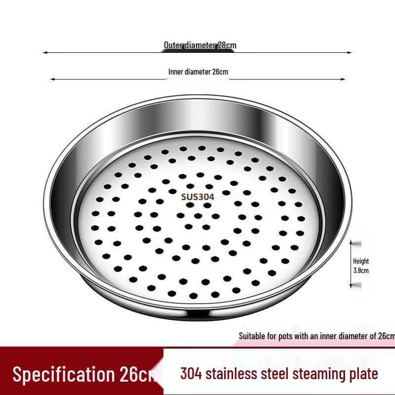 ZISIZ 316 Stainless Steel Wok Steamer Insert