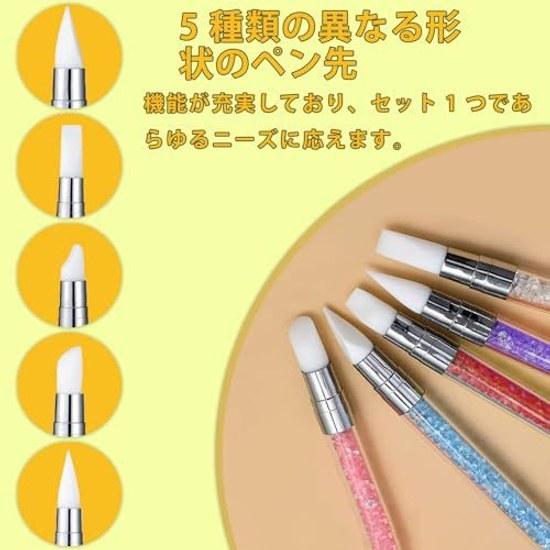 Nail art brush silicone dual-ended head self-nail use 5-piece set (Fuchsia Blue Pink White Magenta)