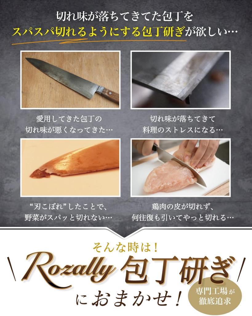 In Knife Stainless Restores Compatible with Knives [Featured Magazines] Sharpener, Steel, Lightweight, Compact, Sharpness, Double-Edged