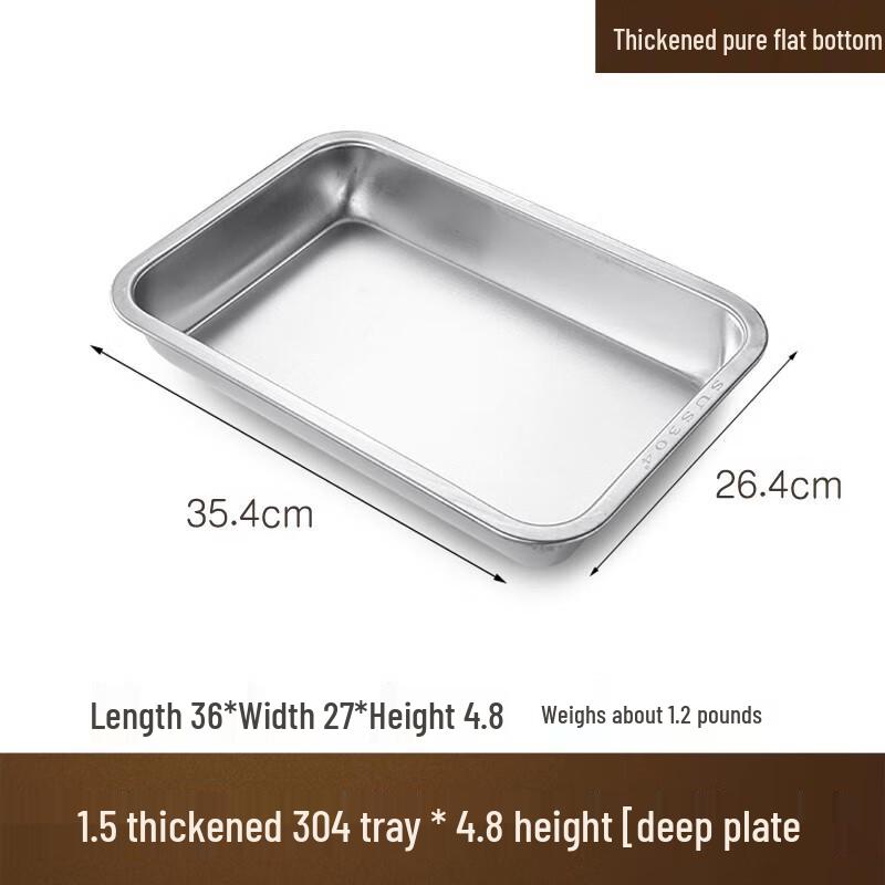 

AVADEN Stainless Steel Rectangular Steaming Tray